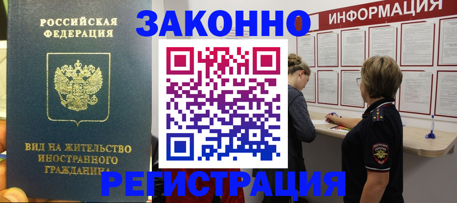 найти адрес прописки в Благодарном